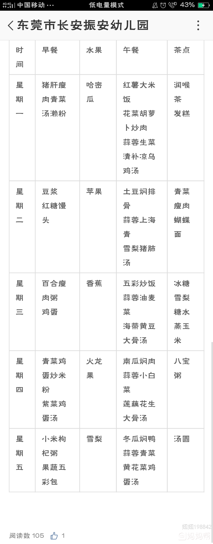 中国高频经济活动指数:持稳于基线水平 外需市场恢复受阻“九游APP下载”(图3) 九游官网