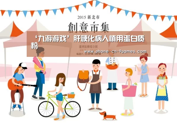 九游APP下载
