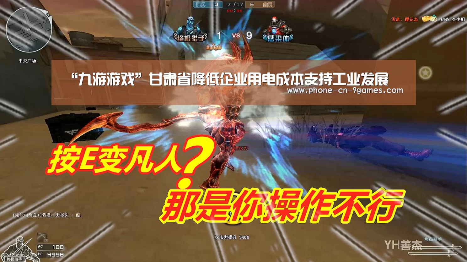 九游APP下载