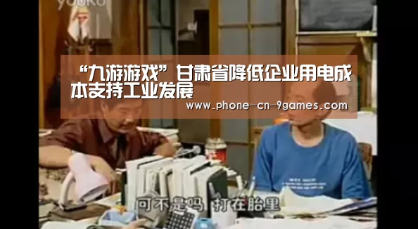 九游游戏中心