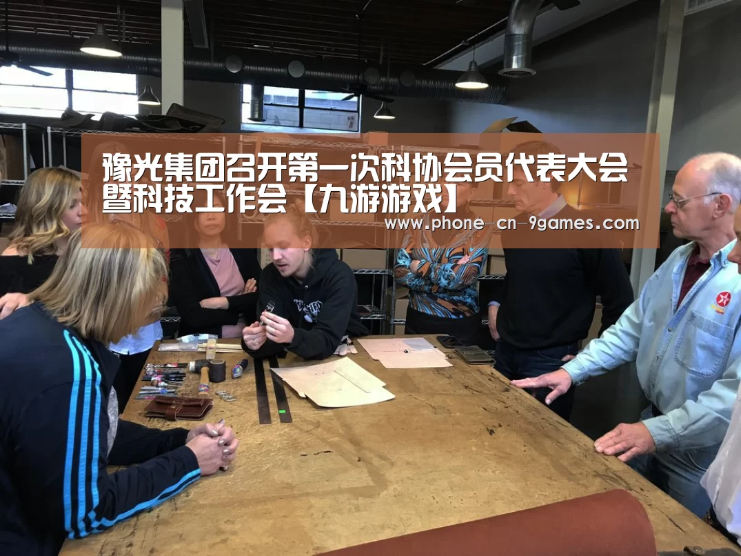 九游官网