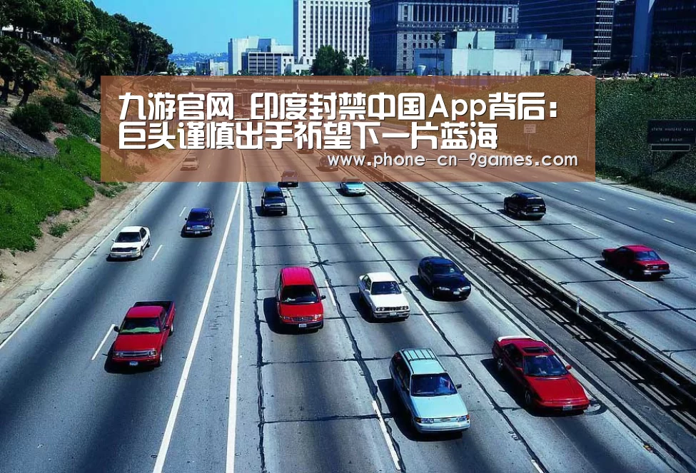 九游游戏中心