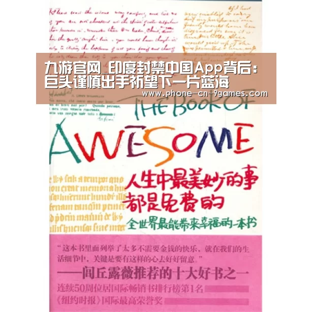 九游游戏